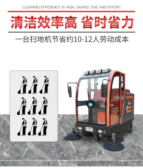 瑞立牌電動(dòng)清洗掃地機(jī) 專(zhuān)業(yè)保潔的得力助手