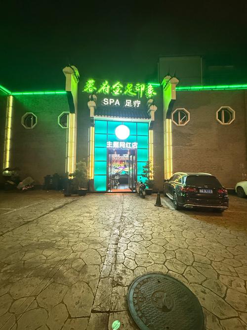 足浴服務 從街頭小巷到品質生活，你需要知道的一切